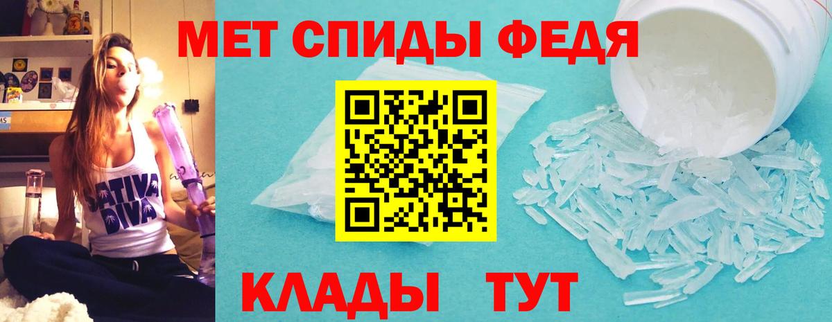 Амфетамин  Amphetamine VHQ  АМФ  Дмитров  Вход с VPN 