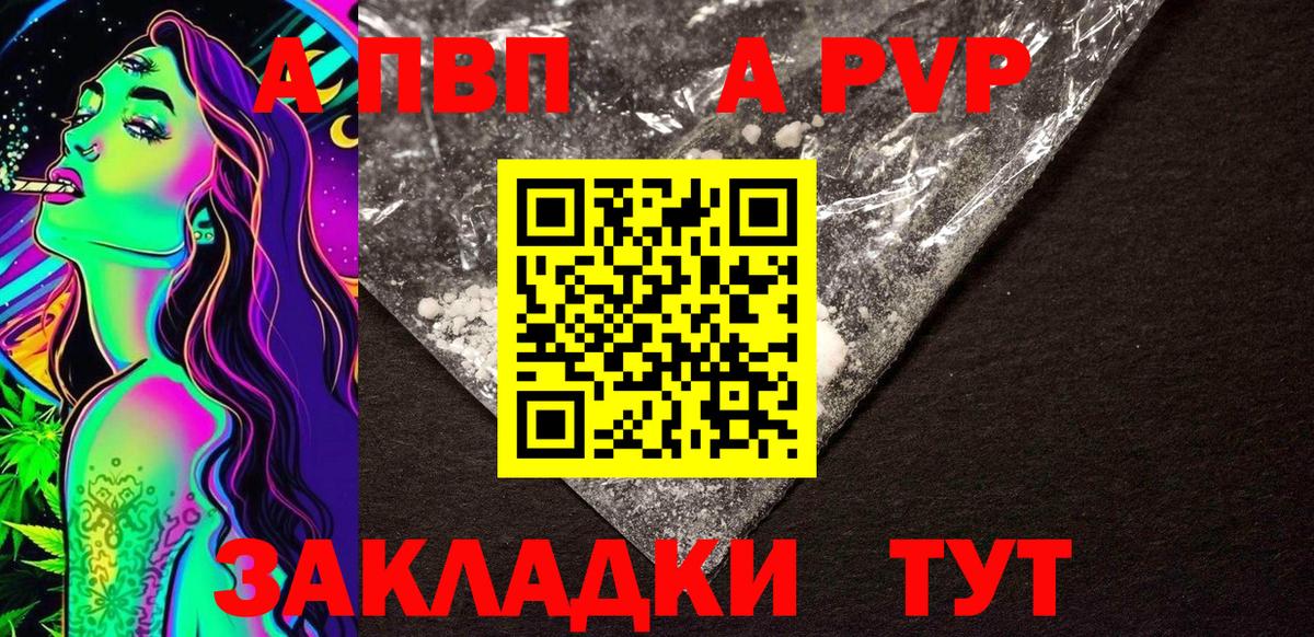 Мефедрон кристаллы  Кокаин  Вход с VPN  ГАШИШ  Дмитров  Гашиш 