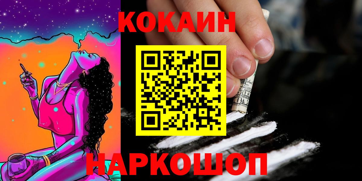 Кокаин Боливия Дмитров