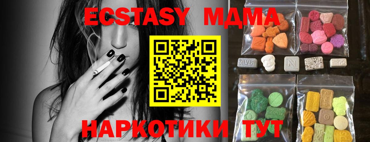 OMG вход  Вход с VPN  Дмитров  ЭКСТАЗИ Дубай  ЭКСТАЗИ 