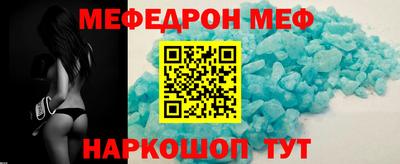 первитин Кулебаки