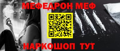 прущий лед Кумертау