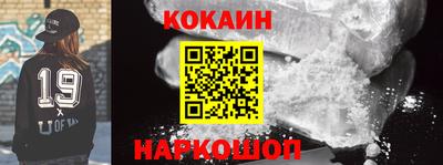синтетический гашиш Ливны