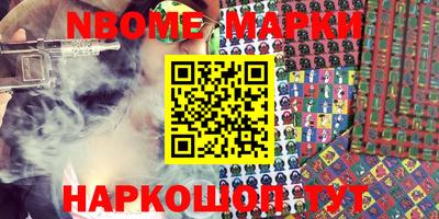 мяу мяу кристалл Кунгур