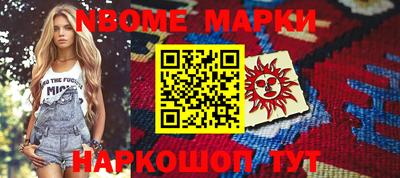 мяу мяу кристалл Кунгур