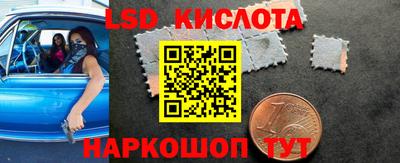 мяу мяу кристалл Кунгур