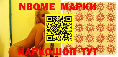 первитин Кулебаки