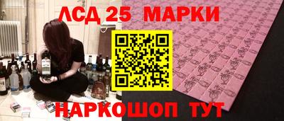 прущий лед Кумертау
