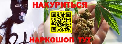 синтетический гашиш Ликино-Дулёво