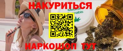 мяу мяу кристалл Кунгур