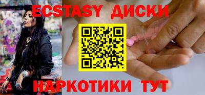 прущий лед Кумертау