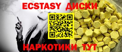 прущий лед Кумертау