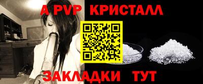 прущий лед Кумертау