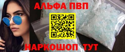 мяу мяу кристалл Кунгур