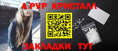прущий лед Кумертау