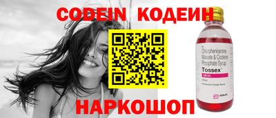 мяу мяу кристалл Кунгур