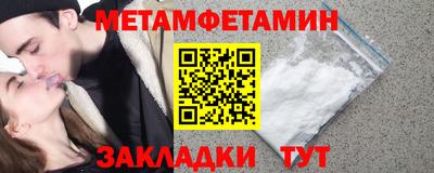 прущий лед Кумертау