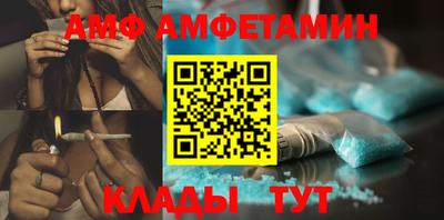 первитин Кулебаки