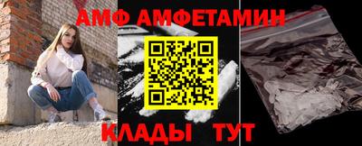 мяу мяу кристалл Кунгур