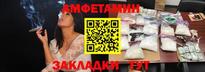 первитин Кулебаки