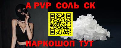 прущий лед Кумертау