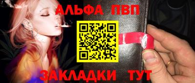 первитин Кулебаки