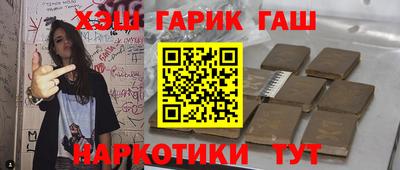 мяу мяу кристалл Кунгур