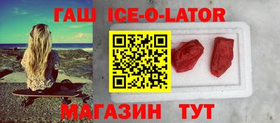 мяу мяу кристалл Кунгур