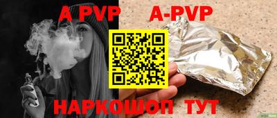 мяу мяу кристалл Кунгур