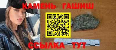 мяу мяу кристалл Кунгур