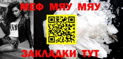 первитин Кулебаки