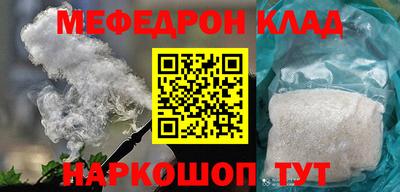 прущий лед Кумертау