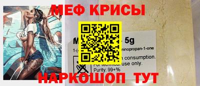прущий лед Кумертау