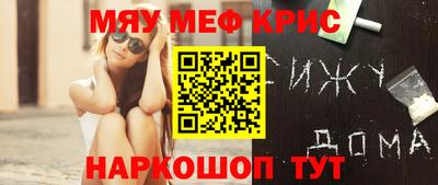 прущий лед Кумертау