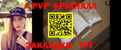 мяу мяу кристалл Кунгур