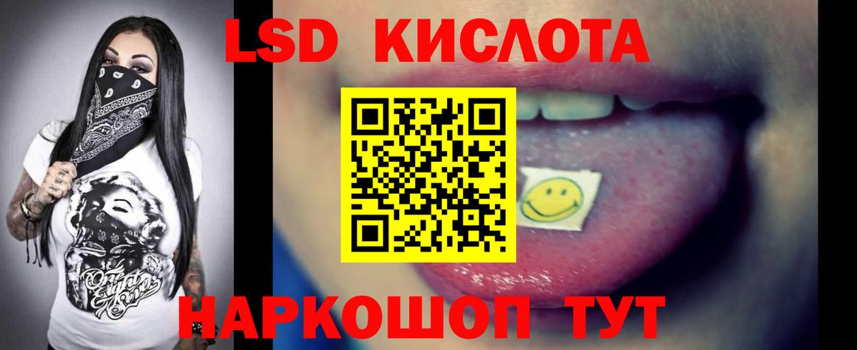 Дмитров  ЛСД экстази ecstasy  Вход с VPN  ЛСД экстази ecstasy 