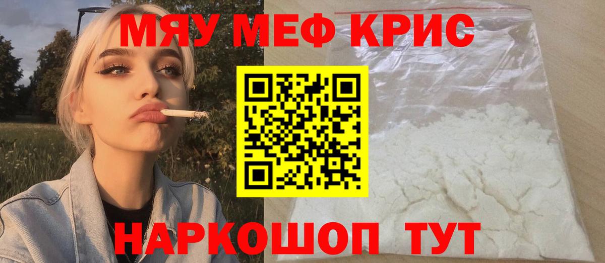 МЕФ мука Дмитров