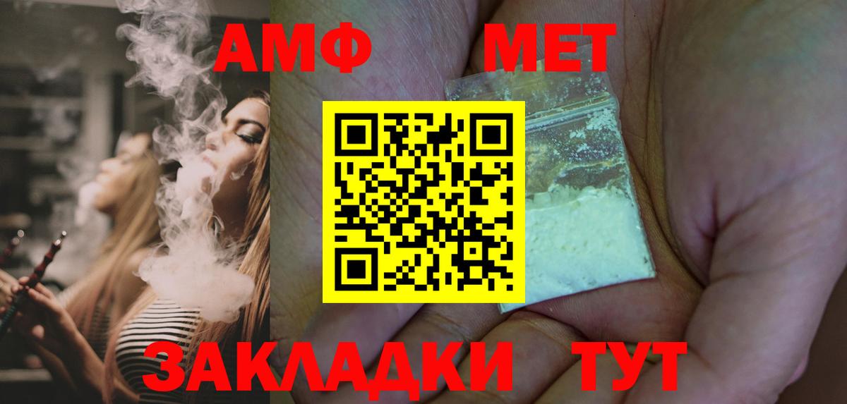 Метамфетамин Декстрометамфетамин 99.9% Дмитров
