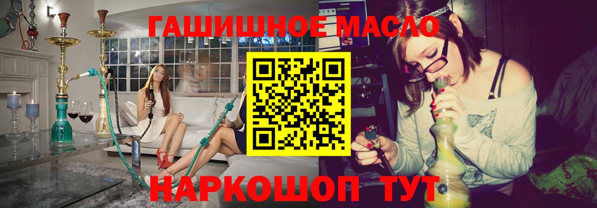 ТГК вейп Дмитров
