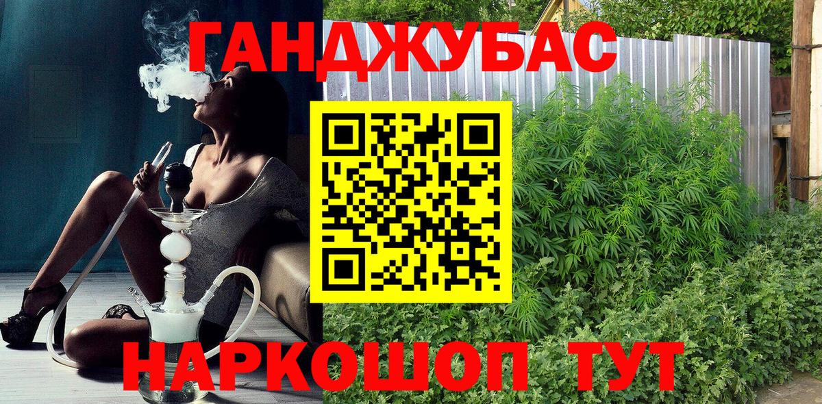 Канабис марихуана Дмитров