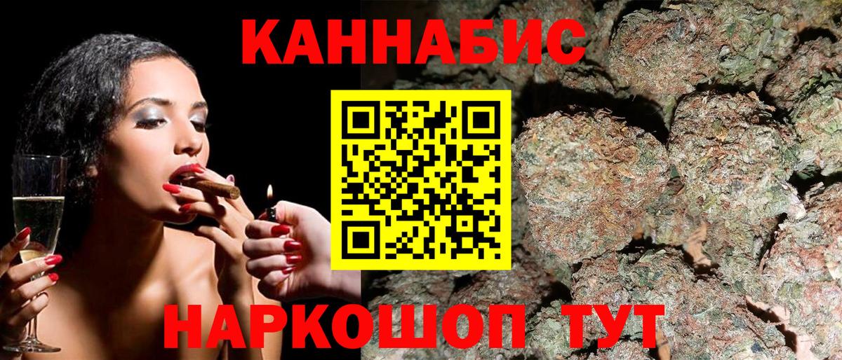 МАРИХУАНА Amnesia  Бошки марихуана ГИДРОПОН  Дмитров  Бошки Шишки семена  МАРИХУАНА индика  Вход с VPN 